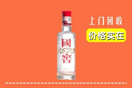 潍坊回收国窖酒